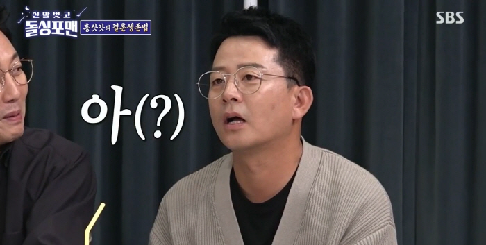 Kim Jun-ho and Tak Jae-hoon were asked, 'Are you really going to marry ♥ Kim Ji-min?' Flinched (Dolsing For Man)