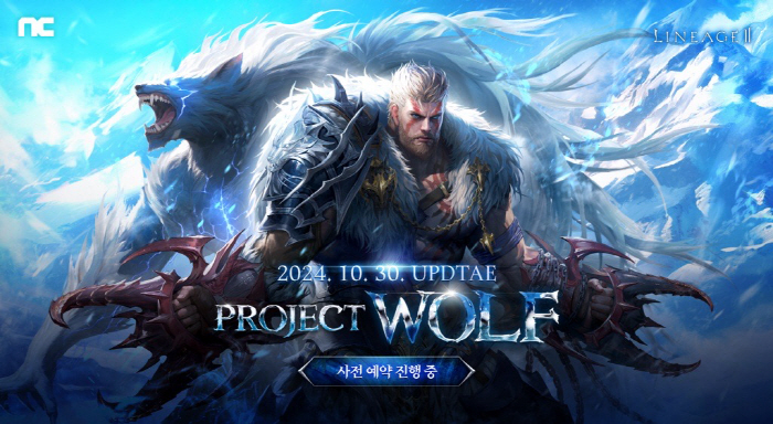 NCsoft unveils a campaign to celebrate the 21st anniversary of the service of 'Lineage2'Project Wolf'