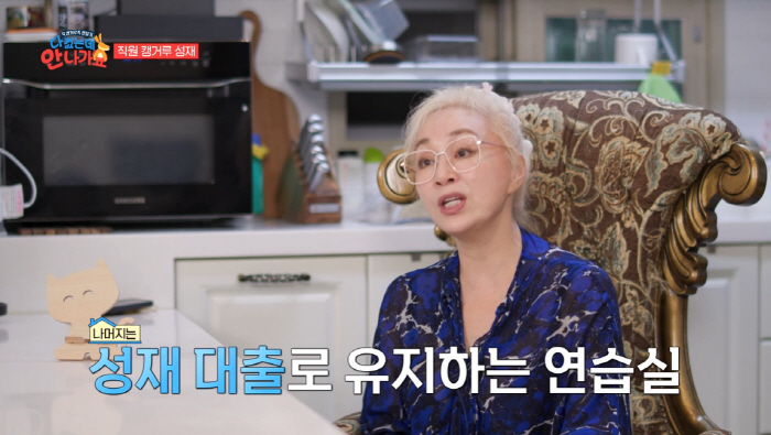 Park Hae-mi confesses her debt to 25 billion won at the age of 