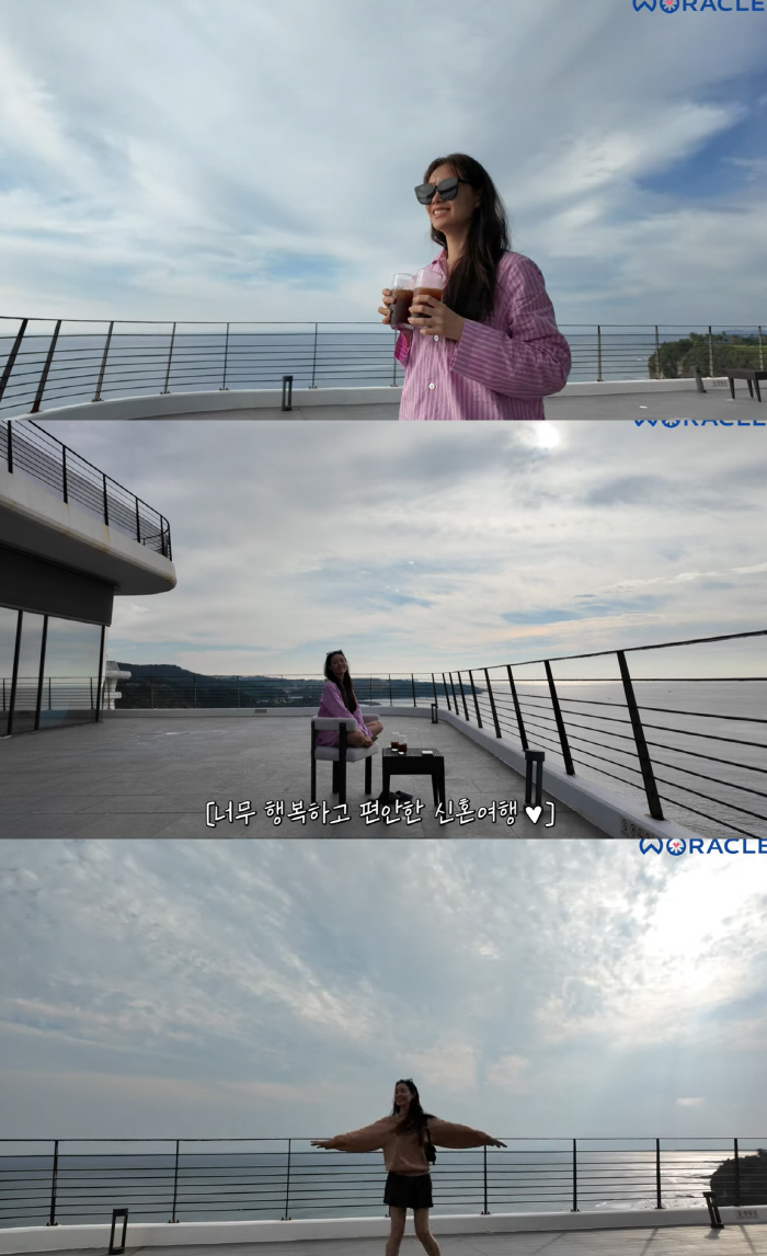 Park Wi ♥ Song Ji Eun went on a honeymoon in Jeju Island..'It was a dream' (Wiracle) 