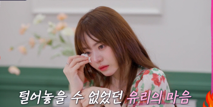 Producer Seo Byung-gil's divorce. Seo Yuri's changed face after making a mole under her eyes..Tears in the mother's sobbing (alone) 