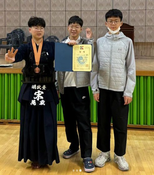  Song Il-guk's Song Man-se achieves 3rd place in a year of kendo 'Happiness'