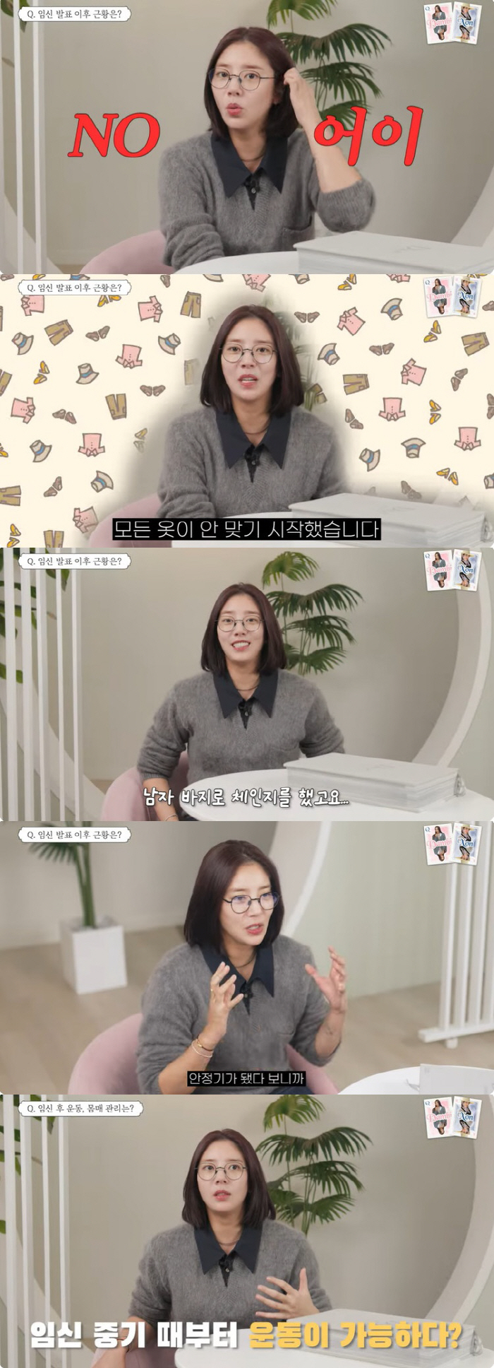 Son Dam-bi 'After my pregnancy, my weight increased beyond my imagination, and I started wearing men's pants'