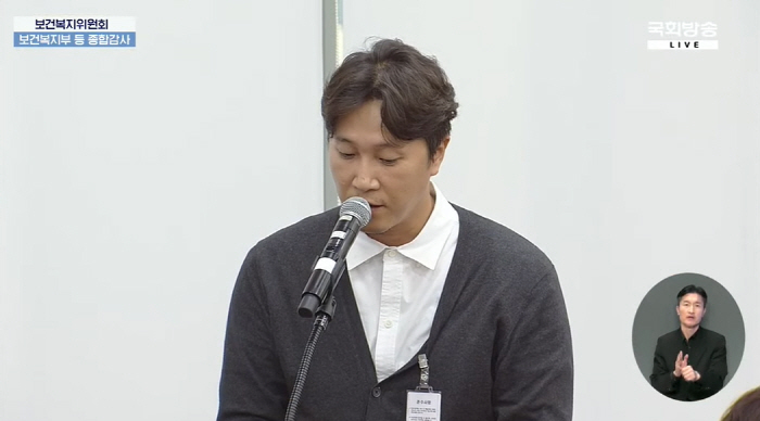 Yang Jae-woong still hasn't apologized to the bereaved family 'I don't admit hospital negligence' 