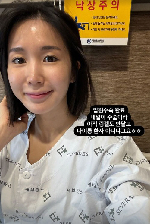 'Cervical cancer battle'' Cho-Ah undergoes surgery again'For pregnancy'