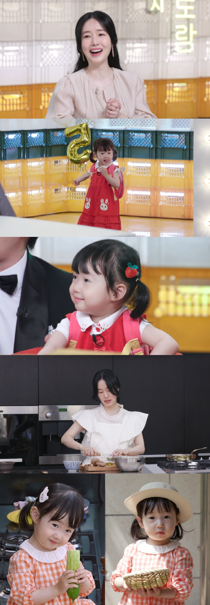 Lee Jung-hyun's daughter and doctor's dad were fish-shaped buns..Now I can see your mom's face!