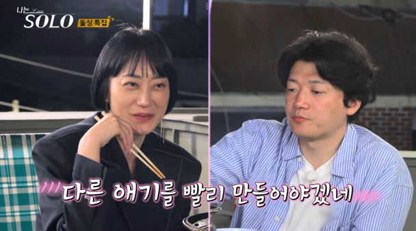  Ok-soon 'Should I say that my father died at the child?' counsel Kyung-soo's concerns In the end ('Nasol')