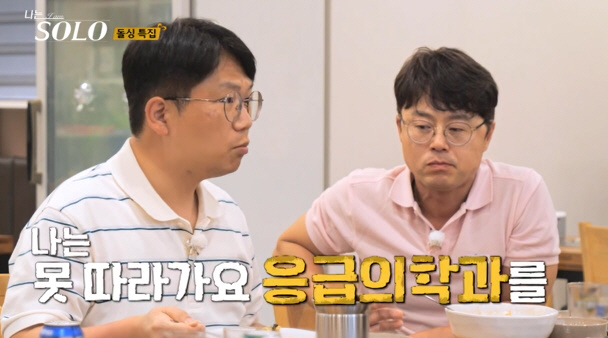  Ok-soon 'Should I say that my father died at the child?' counsel Kyung-soo's concerns In the end ('Nasol')