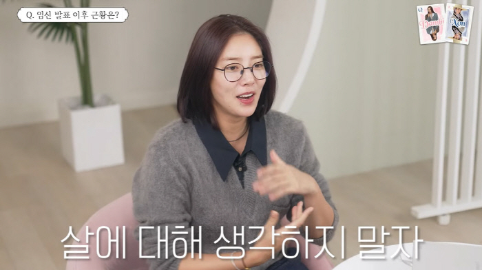 'Pregnancy' Son Dambi, how much did you gain...'Weight Beyond Imagination, Starts Wearing Men's Pants'