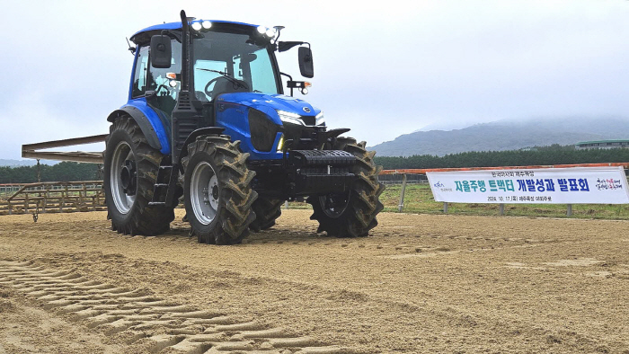  Jeju Ranch of the Korea Racing Authority holds a presentation on the results of autonomous tractor development