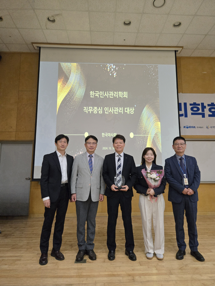  Korea Racing Authority selects an excellent institution for job-oriented personnel management in public institutions