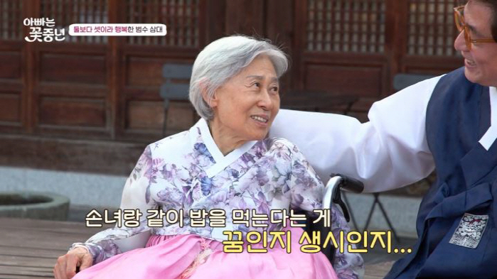  ''57 years old' Kim Bum-soo is moved by his mother who recovered from a cerebral hemorrhage 'I wish she lived a healthy long life'('Daddy is a middle-aged child')