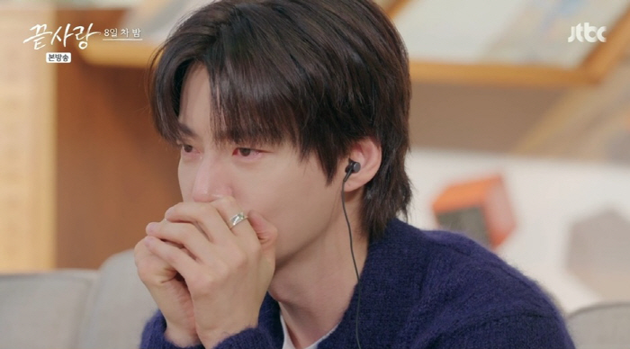  ''Divorce' Ahn Jaehyun'Love, why is there only pain when it's over?' Tears welled up ('Last Love')