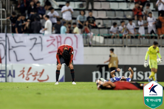 'Inperformance → Command Tower Vacancy' Gyeongnam FC is on the verge of being deprived of 'Club Licensing' although it has passed the 10 million won sanction