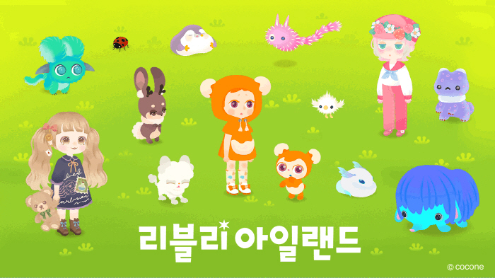 Kokone, Lively Island, Pocket Twin Korean version released...Pollution-Free - Stimulus-Free Clean Avatar Targeting Fans' Hearts