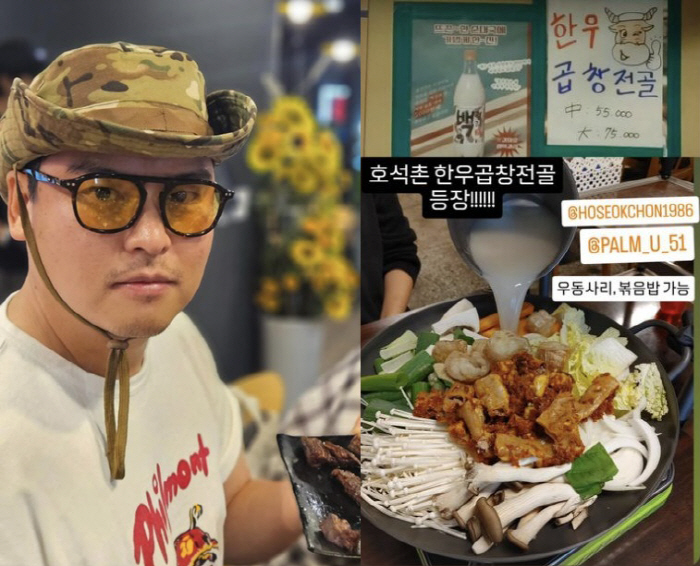 Lee Jang-woo, that's why it's a three-digit number. The sadness of the owner of Oji Restaurant '5kg just a day.'