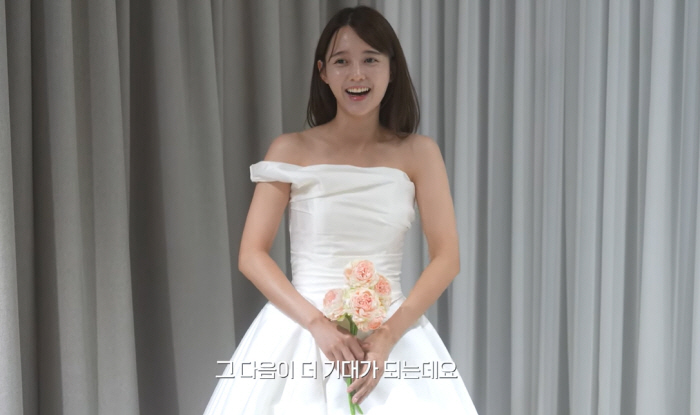 'Marriage' Nam Bo-ra's wedding dress..'Losing weight and filming until the end'