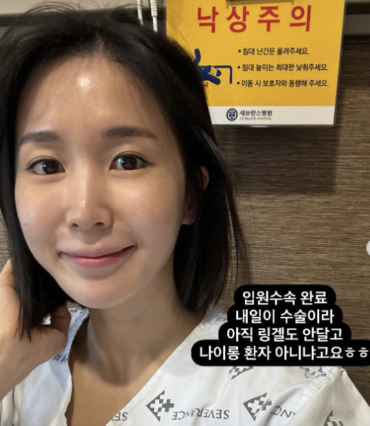 'To be a mother' Cho-ah'Groceral cancer surgery, good progress, discharged from the hospital...I'll recover well'