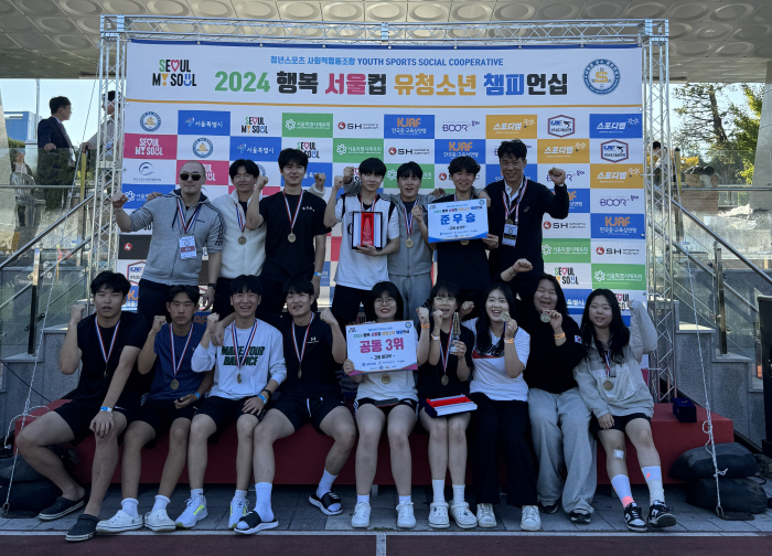 ''2024 Happy Seoul Cup Yu and Youth Championship' is full of laughter!