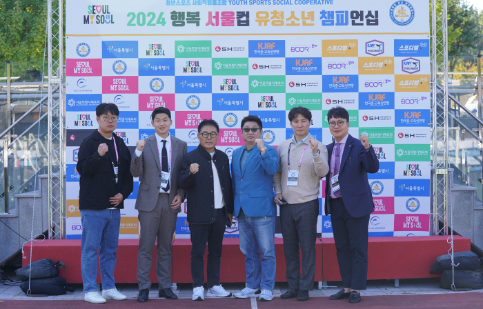 ''2024 Happy Seoul Cup Yu and Youth Championship' is full of laughter!