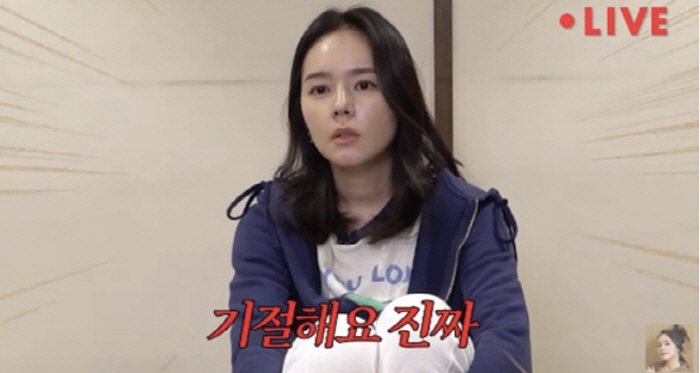 Han Ga-in 'The best guaranteed work is..' 13 million won bracelet → announced the purchase of the pants (Freedom Lady) 