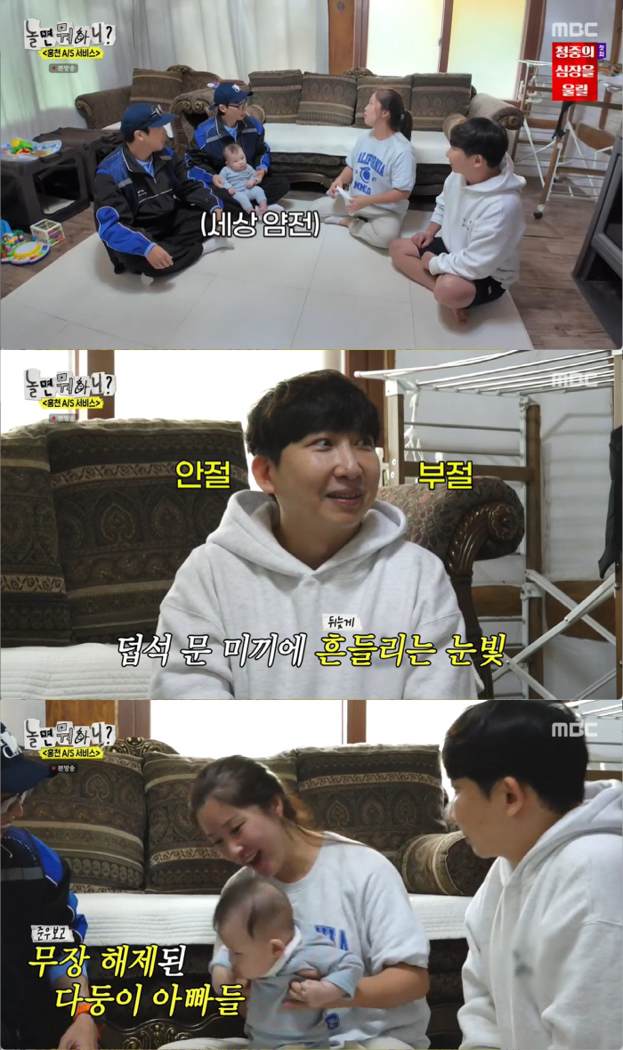 'Heehan is weird' Yoo Jae Seok has a crush on 'Hongcheon's New Star' charm ('What?') 