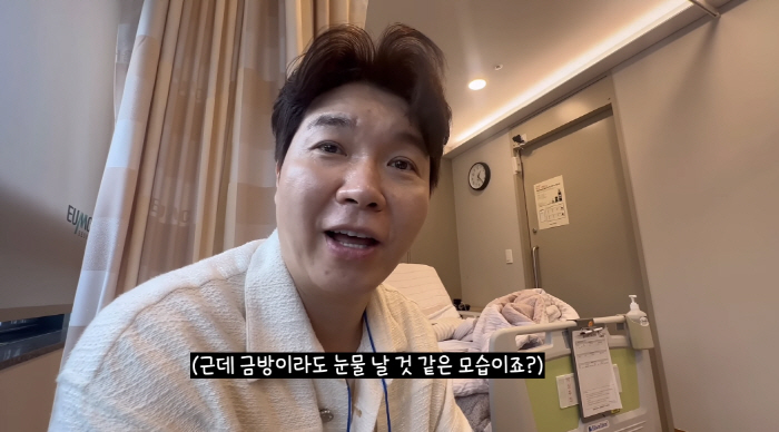 ''I'm scared of the cesarean section'' Park Soo-hong, before giving birth 'I'm scared' Kim Daye ♥ and weep ('Happy'Hong')