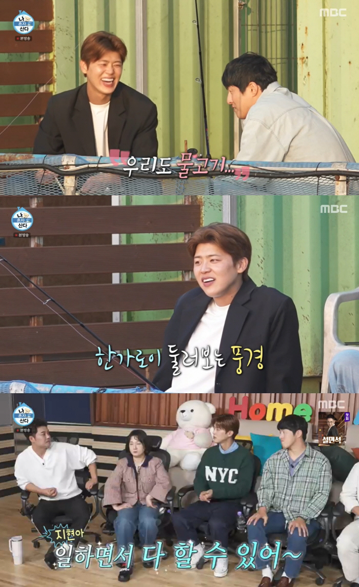 'Open Dating No.2' Jeon Hyun-moo''Even if you're busy, you can date...'Sincere advice to PARK JIHYUN. ('I'm Honsan') 