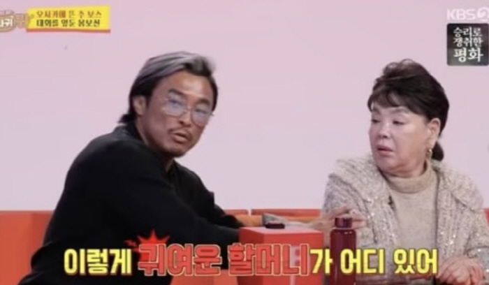 Tak Jae-hoon and Lee Sang-min 'I'm so tired, I'll greet you soon.' 