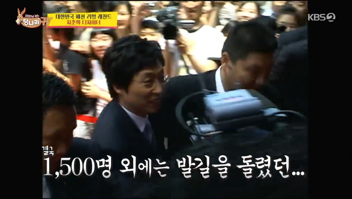 'Congratulations to 500 Million Years'Park Kyung-rim'5000 wedding guests...3,500 people can't come in.'