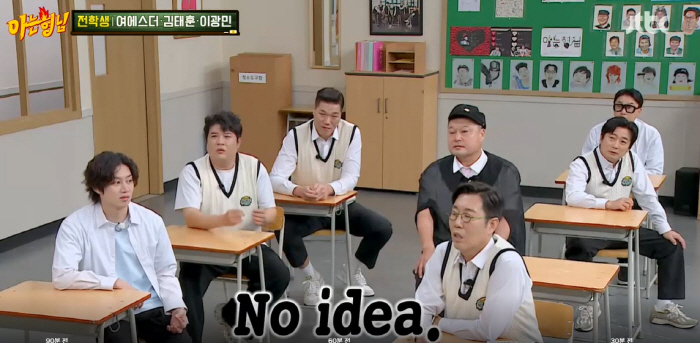 'Illegal Gambling'Shocked by Lee Jin-ho'Knowing Bros' Clear all traces of mental counseling 