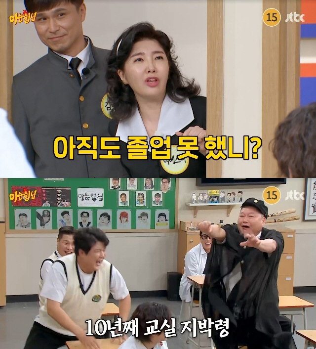 'Illegal Gambling'Shocked by Lee Jin-ho'Knowing Bros' Clear all traces of mental counseling 