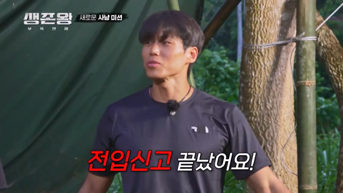 Jung Dae-se, it's 'two houses' but is it a monthly rent?Lee Seung-gi got angry, too