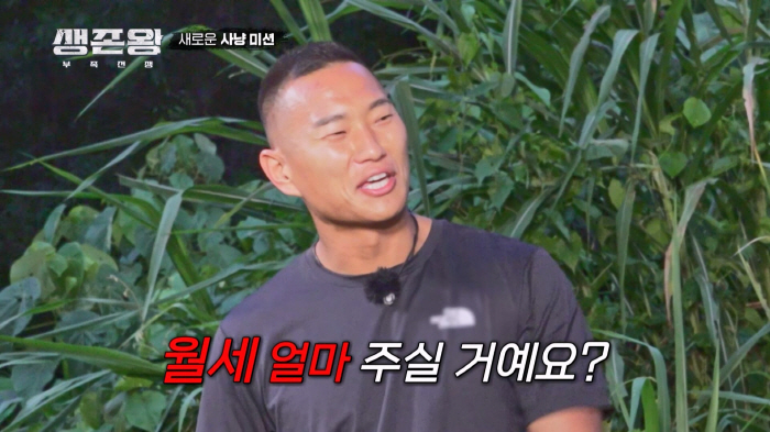 Jung Dae-se, it's 'two houses' but is it a monthly rent?Lee Seung-gi got angry, too