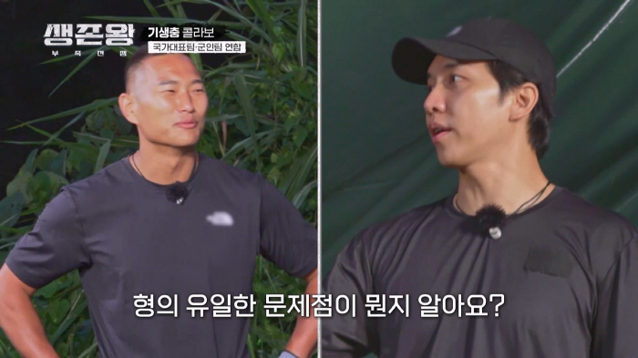 Jung Dae-se, it's 'two houses' but is it a monthly rent?Lee Seung-gi got angry, too