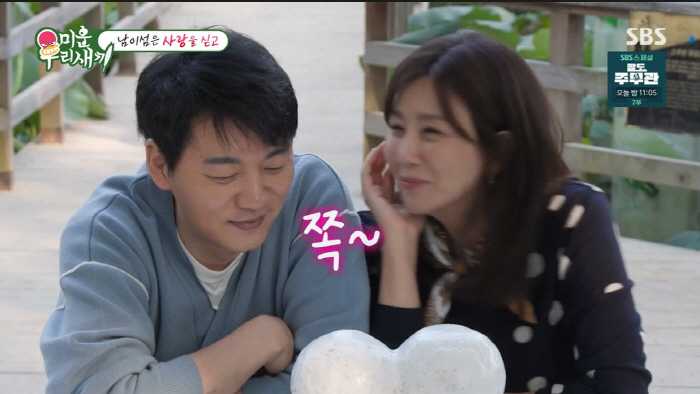 Kim Seung-soo ♥ Yang-jung, you're the real one...'Marriage? I'll try' (My Little Old Boy)