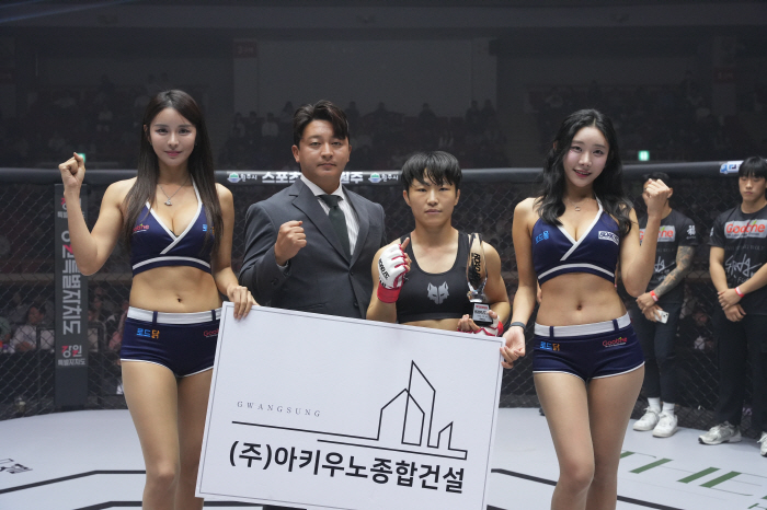 Park Joon-hyuk, CEO of Akiuno General Construction, presented a trophy to Park Jung-eun, who won 