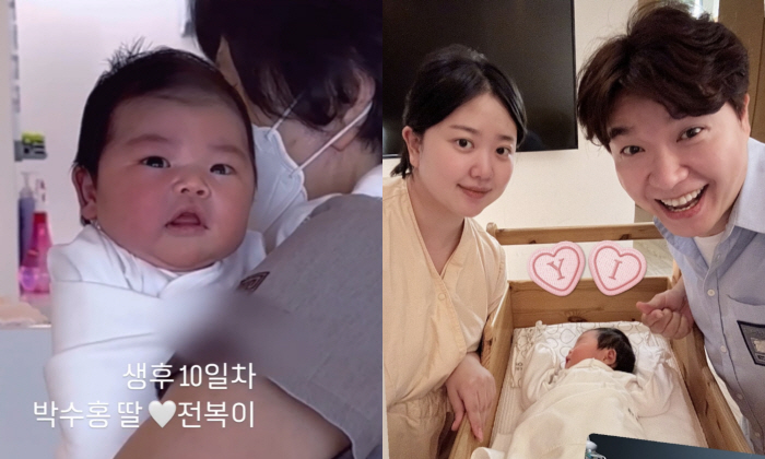 Park Soo-hong ♥ Kim Daye, bragging about his daughter who is thirsty on the 12th of her age 'The biggest and strongest in a newborn baby'