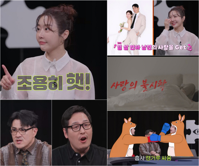 '10 Years Younger ♥ Husband'Lady Jane'If you fight after marriage, press your age'('Trade secret')