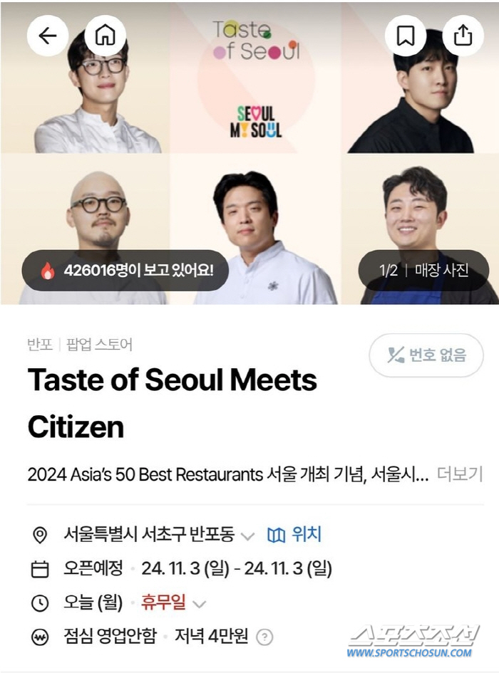  400,000 people are hereChef Ahn Sung-jae 'Massu' Course Cuisine Reservation Finished in Seconds