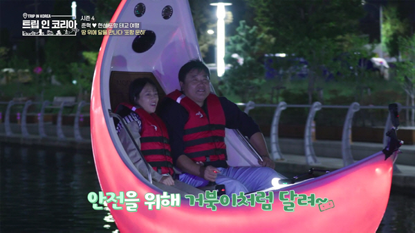 55-year-old Yang Jun-hyuk, ♥ First family trip with Park Hyun-sun and daughter..Even kisses on the stomach (Trip in Korea)