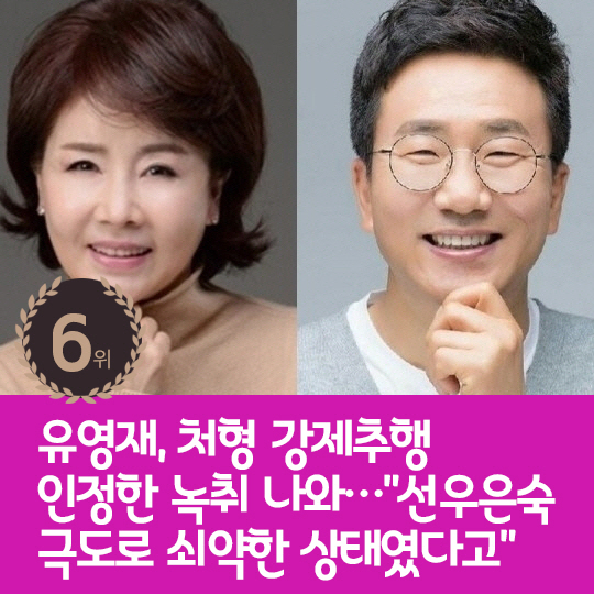  Last week's hot issue, Kim Jong-seok apologized for the controversy over false broadcasting