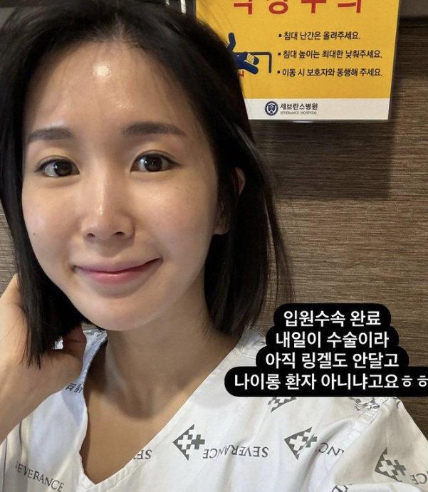 'I'm 33 years old, diagnosed with uterine cancer' Cho-ah'I can't stand back and walk..Currently recovering'