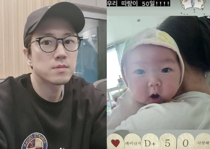 Jang Su-won, 50 days old 'Big eyes'Bungeoppang daughter bragging 'Our Tarang 50 days'