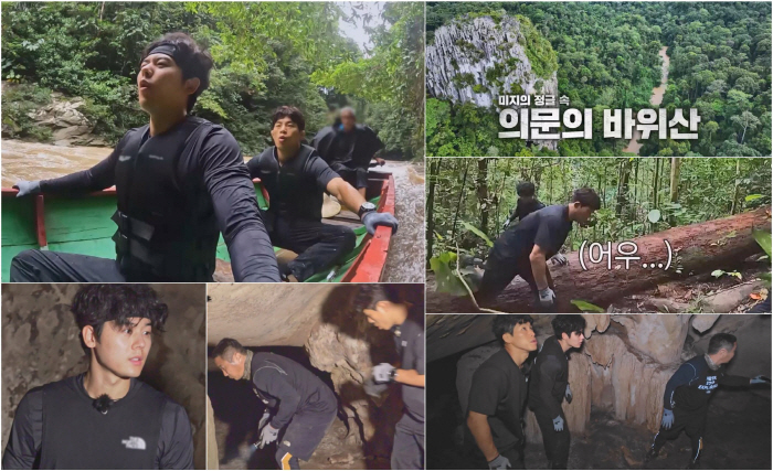 Kim Byung-man fainted by a flock of hundreds of bats in the cave..Kim Dong-joon said, 'I'm really bad at this. I'm scared'. I'm surprised (survival king)