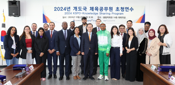 Korea Sports Promotion Foundation to Host Training Invitational for Sports Officials in Developing Countries by November 1st, 13 countries participate, opportunities for international sports exchanges