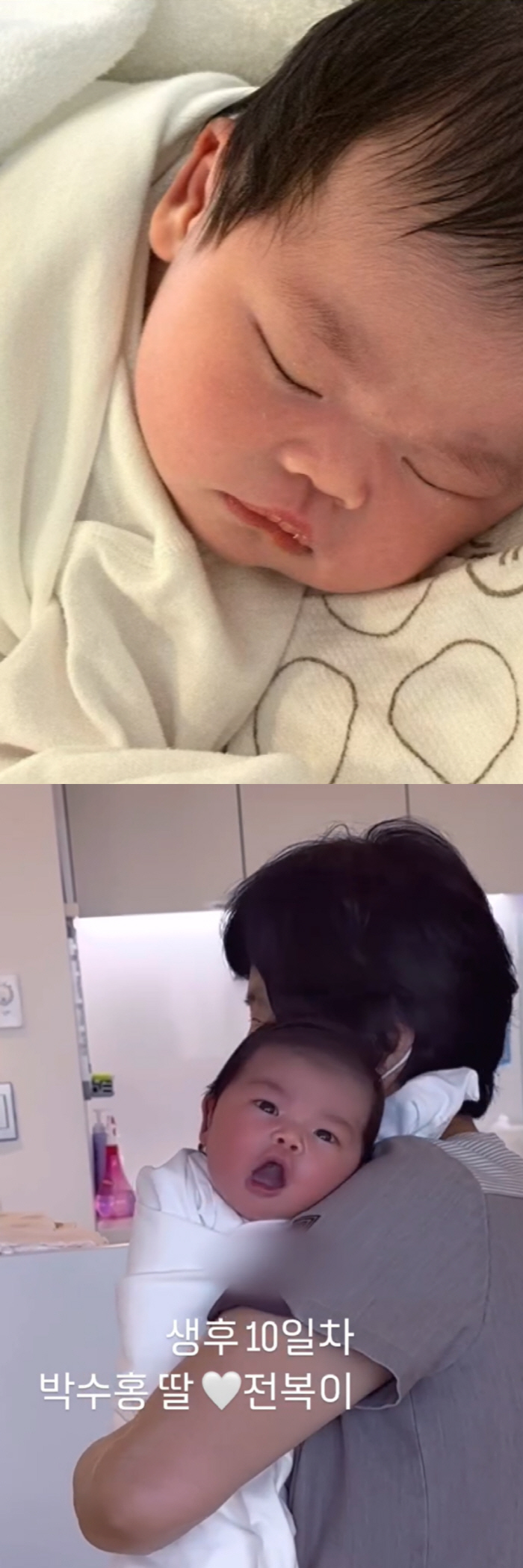 Park Soo-hong ♥ Kim Daye daughter, she looks like an angel even when she sleeps..'Thank you for loving me.'♥'