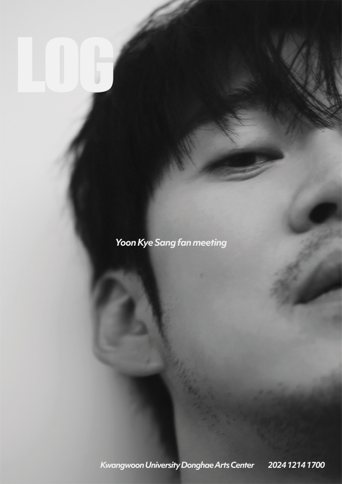 Yoon Kye-sang, the good news that only three years of marriage were delivered 'Another gift'