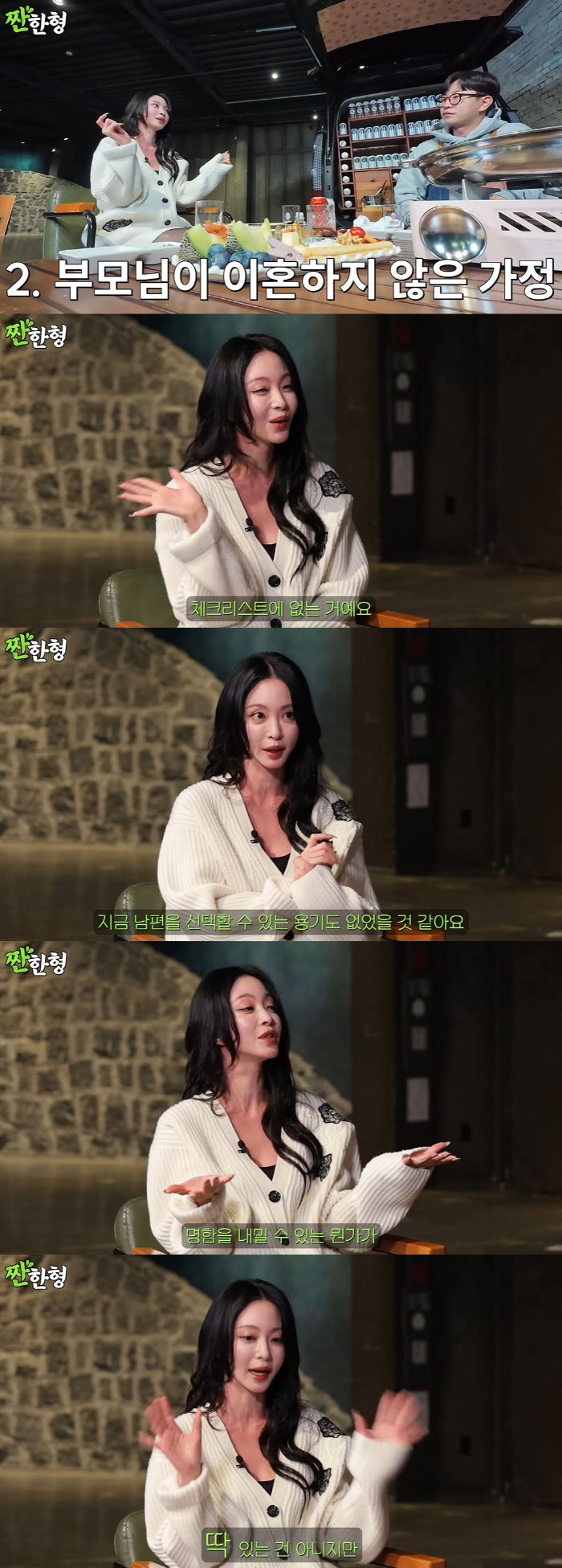 Han Ye-seul was the breadwinner in charge of living 'Husband, I don't have a social business card' ('Sweet brother') 