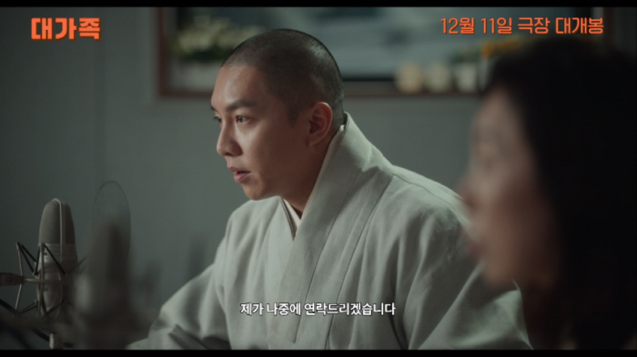 'It's all ♥' Lee Seung-gi really shaved his head..A drastic change in monk's clothes